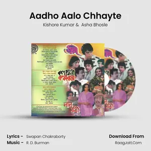 Aadho Aalo Chhayte Cover