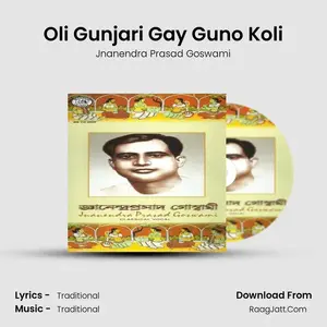 Oli Gunjari Gay Guno Koli Cover