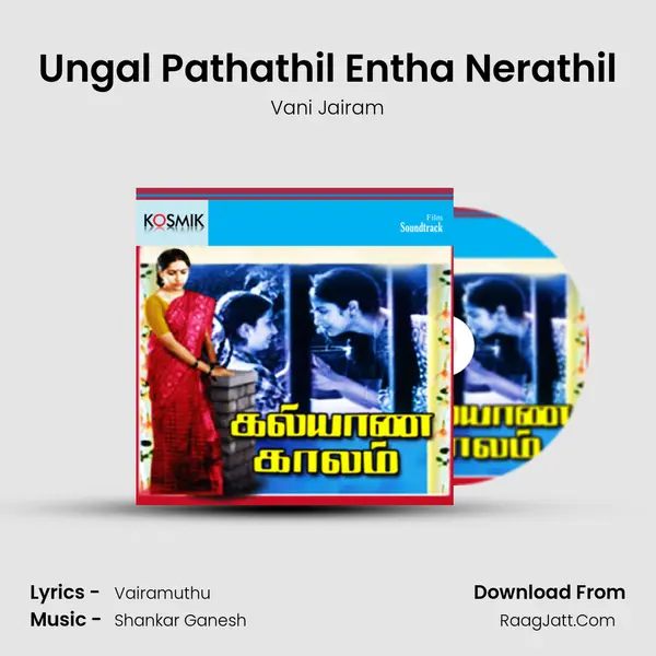Ungal Pathathil Entha Nerathil MP3 Song by Vani Jairam Cover