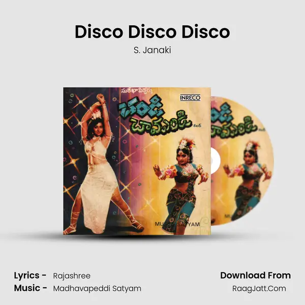 Disco Disco Disco MP3 Song by S. Janaki Cover