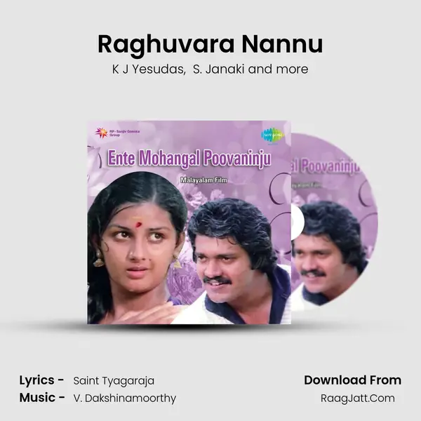 Raghuvara Nannu MP3 Song by K J Yesudas Cover