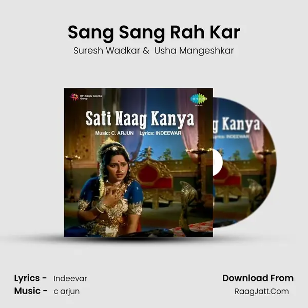 Sang Sang Rah Kar MP3 Song by Suresh Wadkar Cover