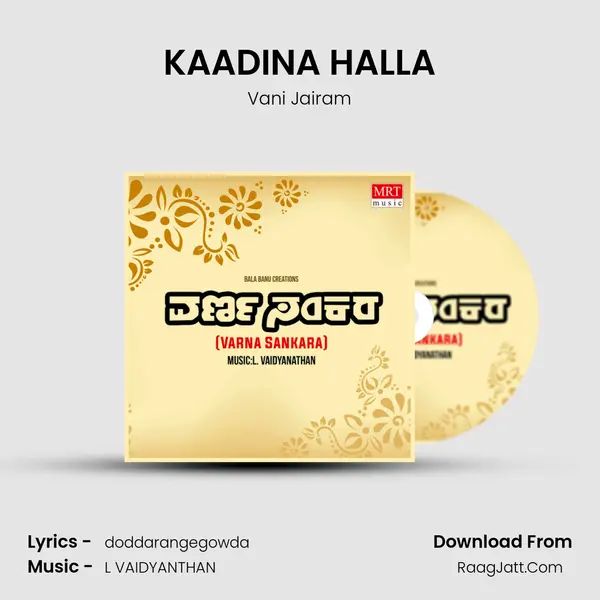 KAADINA HALLA MP3 Song by Vani Jairam Cover