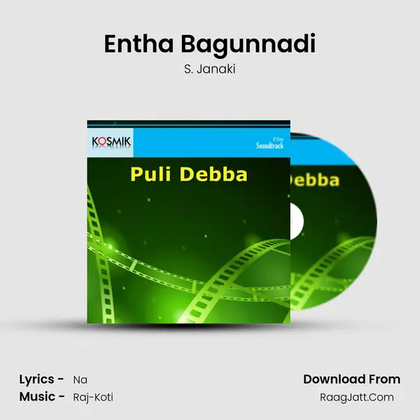 Entha Bagunnadi MP3 Song by S. Janaki Cover