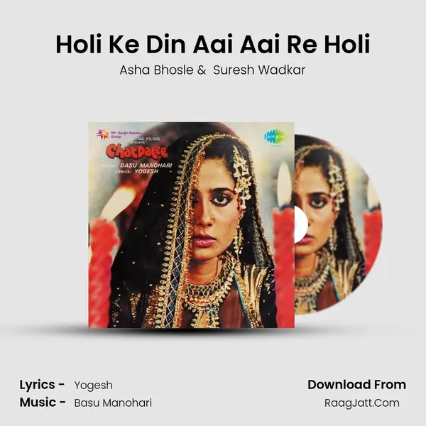 Holi Ke Din Aai Aai Re Holi MP3 Song by Asha Bhosle Cover