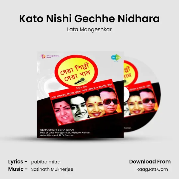 Kato Nishi Gechhe Nidhara Cover
