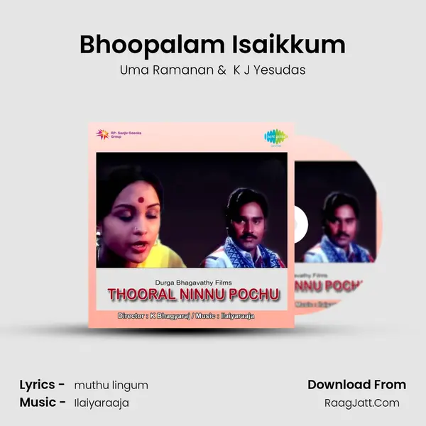Bhoopalam Isaikkum MP3 Song by Uma Ramanan Cover
