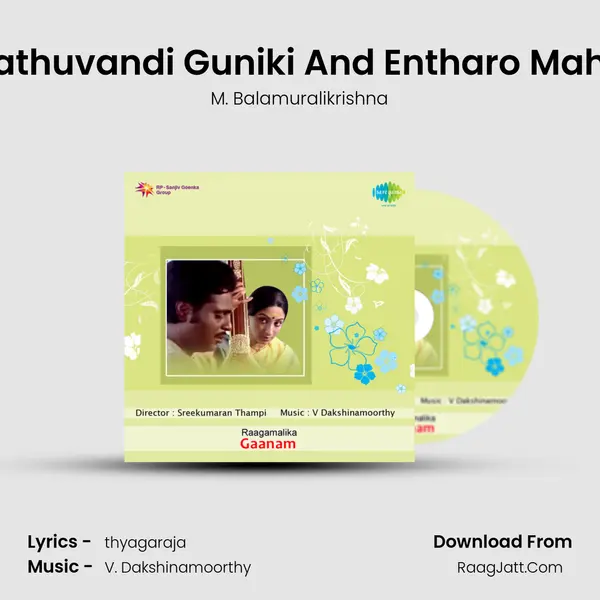 Gurulekha Yathuvandi Guniki And Entharo Mahanubhavalu MP3 Song by M. Balamuralikrishna Cover