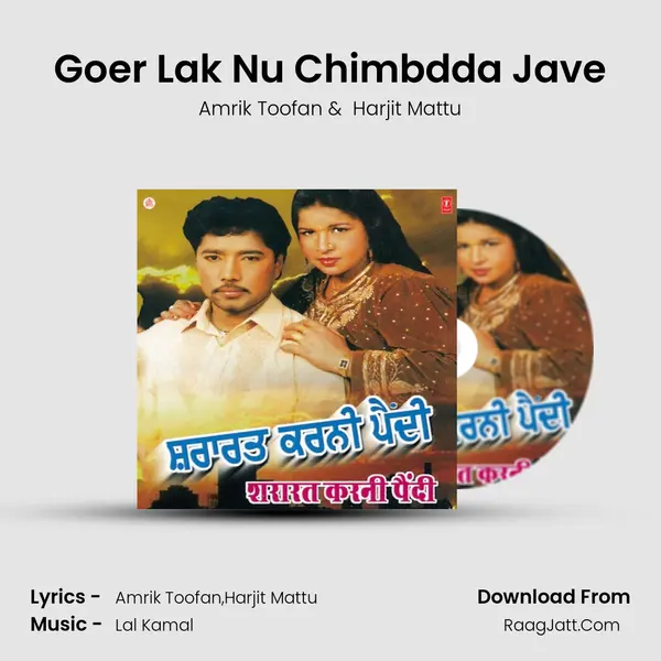Goer Lak Nu Chimbdda Jave MP3 Song by Amrik Toofan Cover