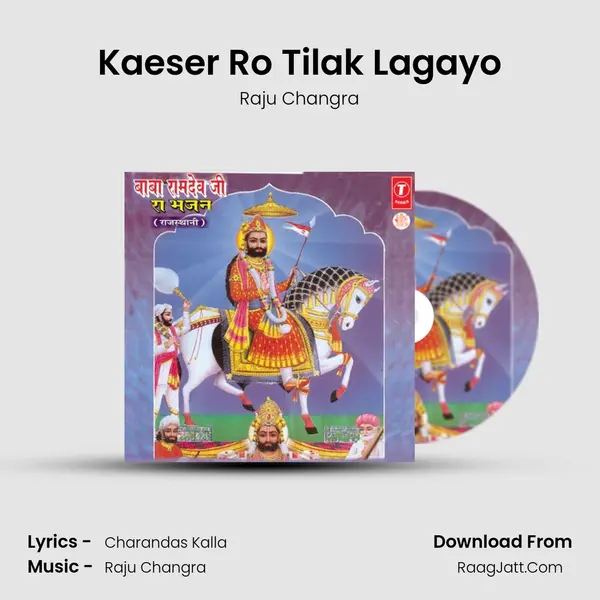 Kaeser Ro Tilak Lagayo MP3 Song by Raju Changra Cover