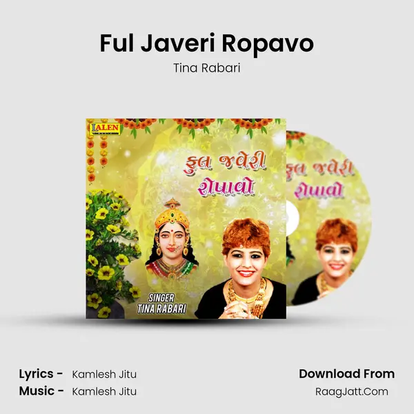 Ful Javeri Ropavo MP3 Song by Tina Rabari Cover