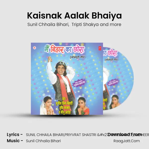 Kaisnak Aalak Bhaiya MP3 Song by Sunil Chhaila Bihari Cover