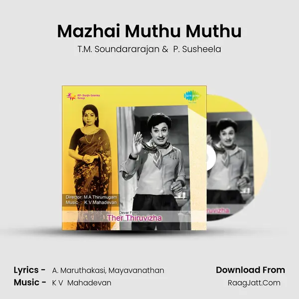 Mazhai Muthu Muthu MP3 Song by T.M. Soundararajan Cover