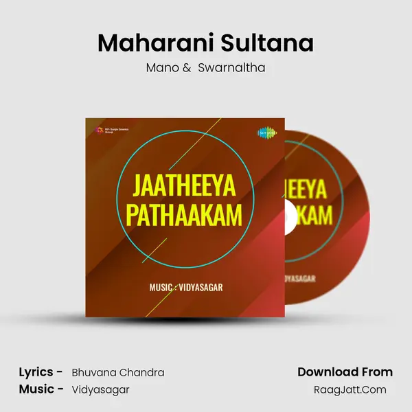 Maharani Sultana mp3 song