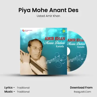 Amir Khan - Marwa Darbari Kanada - Ustad Amir Khan