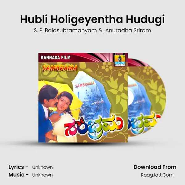 Hubli Holigeyentha Hudugi MP3 Song by S. P. Balasubramanyam Cover