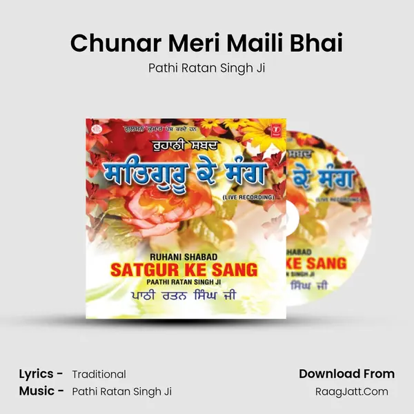 Chunar Meri Maili Bhai MP3 Song by Pathi Ratan Singh Ji Cover