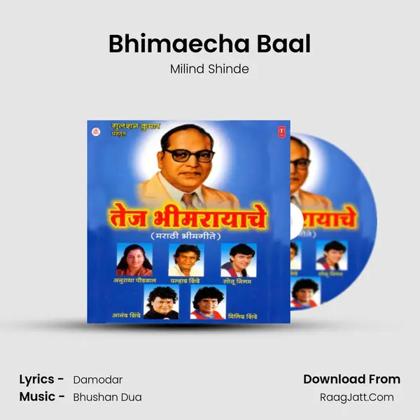 Bhimaecha Baal MP3 Song by Milind Shinde Cover