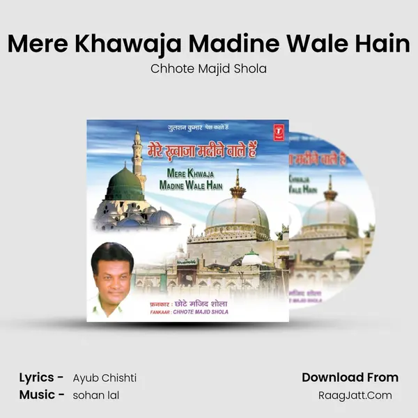 Mere Khawaja Madine Wale Hain MP3 Song by Chhote Majid Shola Cover
