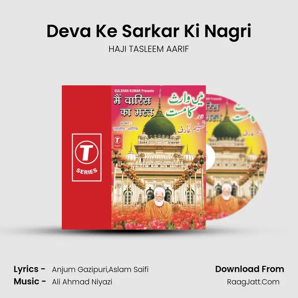 Deva Ke Sarkar Ki Nagri MP3 Song by HAJI TASLEEM AARIF Cover