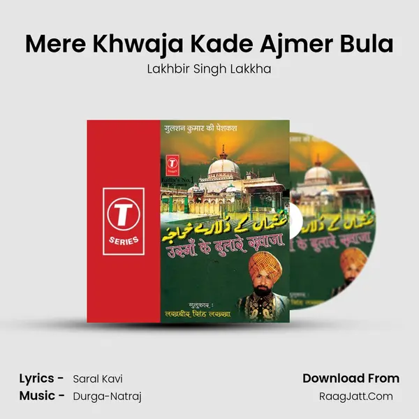 Mere Khwaja Kade Ajmer Bula MP3 Song by Lakhbir Singh Lakkha Cover