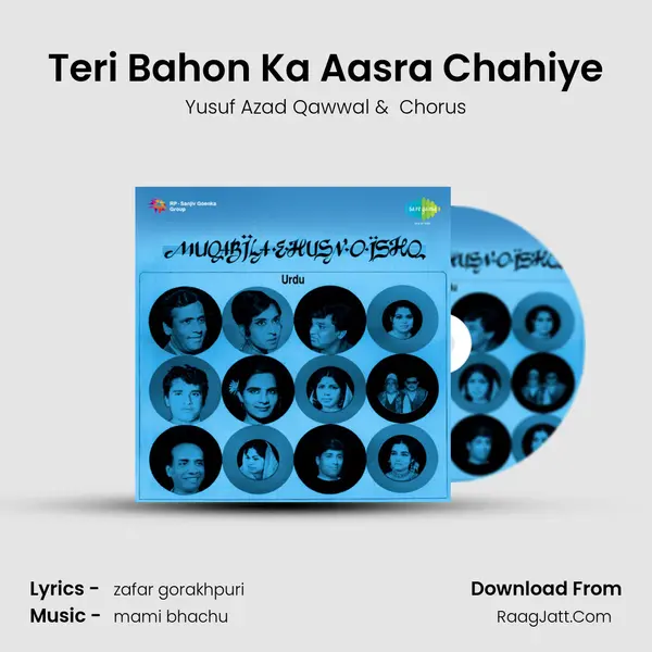 Teri Bahon Ka Aasra Chahiye MP3 Song by Yusuf Azad Qawwal Cover