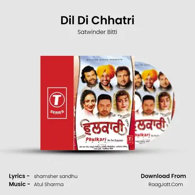 Dil Di Chhatri MP3 Song by Satwinder Bitti Cover