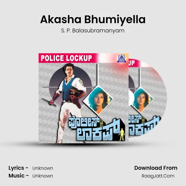 Akasha Bhumiyella MP3 Song by S. P. Balasubramanyam Cover