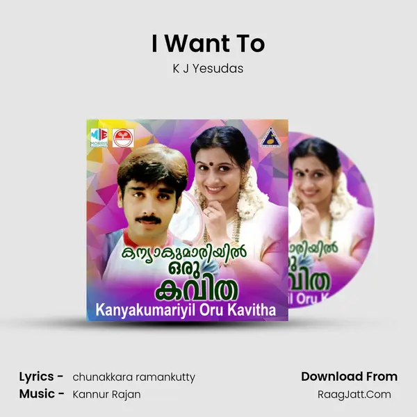 I Want To MP3 Song by K J Yesudas Cover