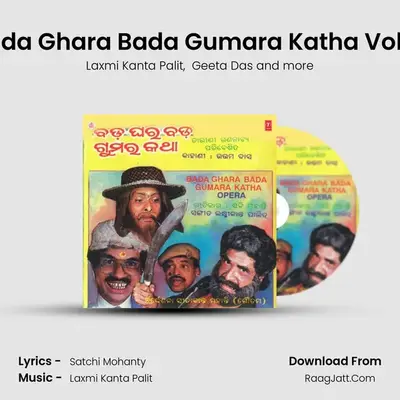 Opera Bada Ghara Bada Gumaru Katha - Laxmi Kanta Palit