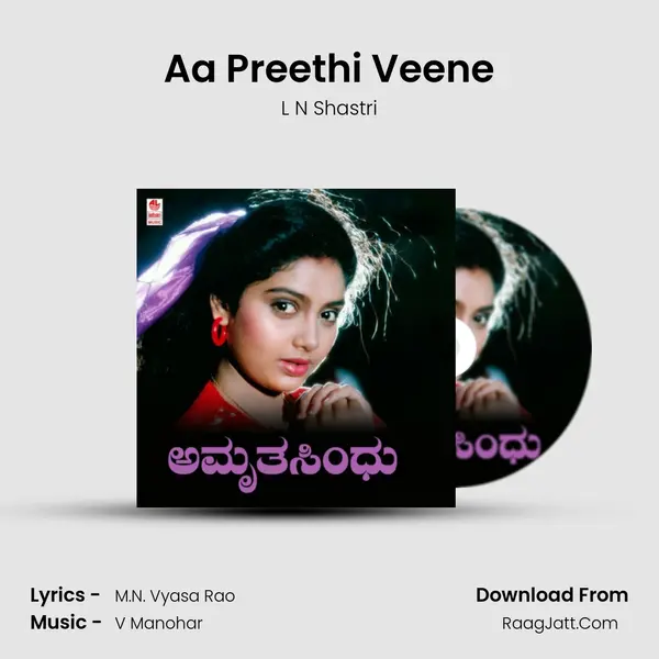 Aa Preethi Veene MP3 Song by L N Shastri Cover
