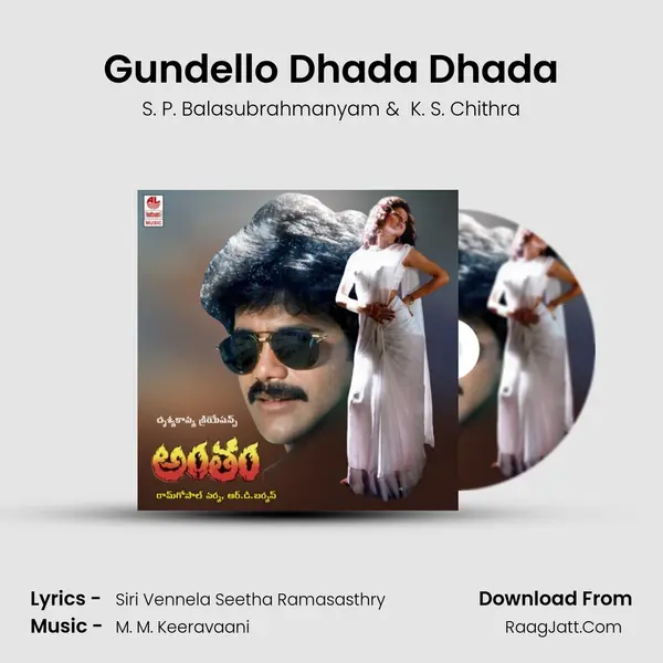 Gundello Dhada Dhada MP3 Song by S. P. Balasubrahmanyam Cover