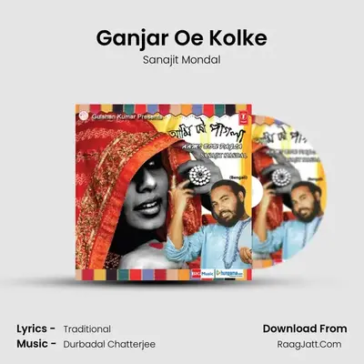 Ganjar Oe Kolke MP3 Song by Sanajit Mondal Cover