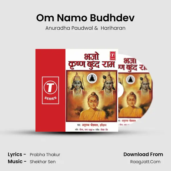 Om Namo Budhdev mp3 song
