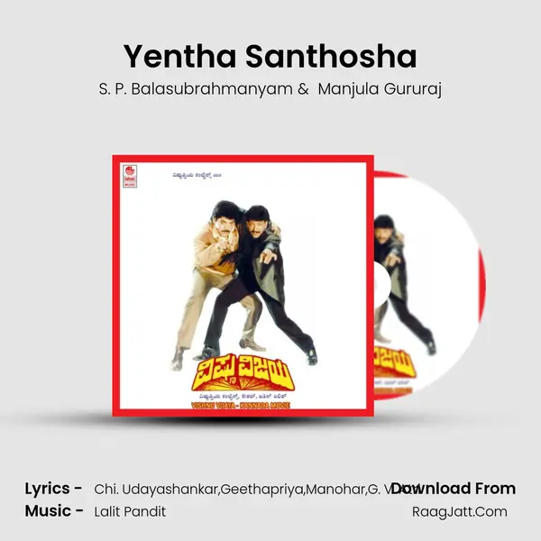 Yentha Santhosha MP3 Song by S. P. Balasubrahmanyam Cover