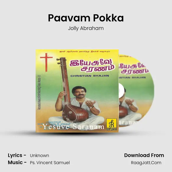 Paavam Pokka MP3 Song by Jolly Abraham Cover