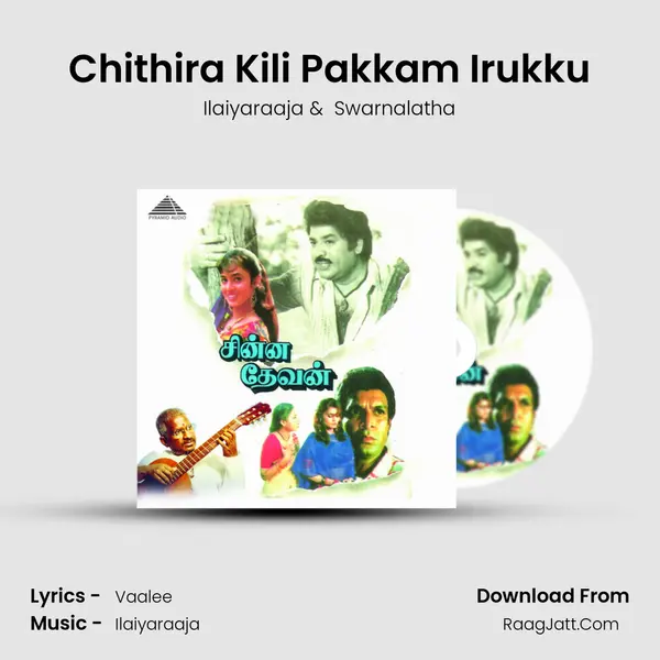 Chithira Kili Pakkam Irukku MP3 Song by Ilaiyaraaja Cover