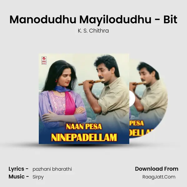 Manodudhu Mayilodudhu - Bit MP3 Song by K. S. Chithra Cover