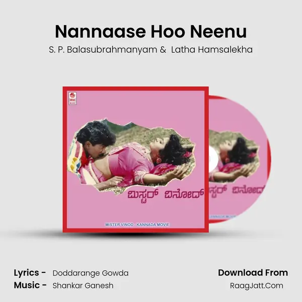 Nannaase Hoo Neenu MP3 Song by S. P. Balasubrahmanyam Cover