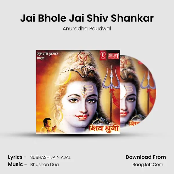 Jai Bhole Jai Shiv Shankar MP3 Song by Anuradha Paudwal Cover