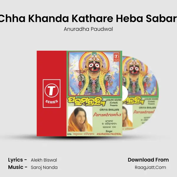 Chha Khanda Kathare Heba Sabari MP3 Song by Anuradha Paudwal Cover