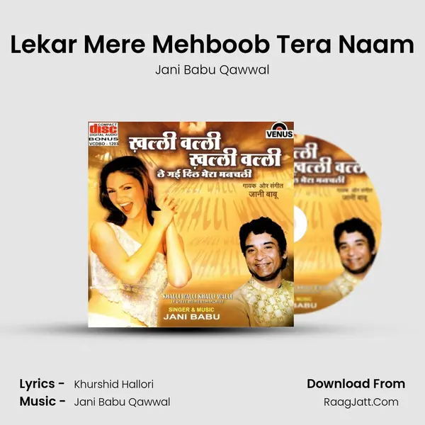 Lekar Mere Mehboob Tera Naam MP3 Song by Jani Babu Qawwal Cover