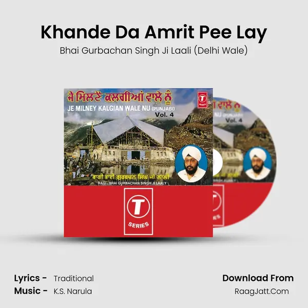 Khande Da Amrit Pee Lay MP3 Song by Bhai Gurbachan Singh Ji Laali (Delhi Wale) Cover