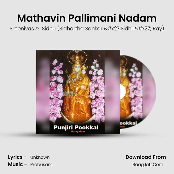 Mathavin Pallimani Nadam MP3 Song by Sreenivas Cover