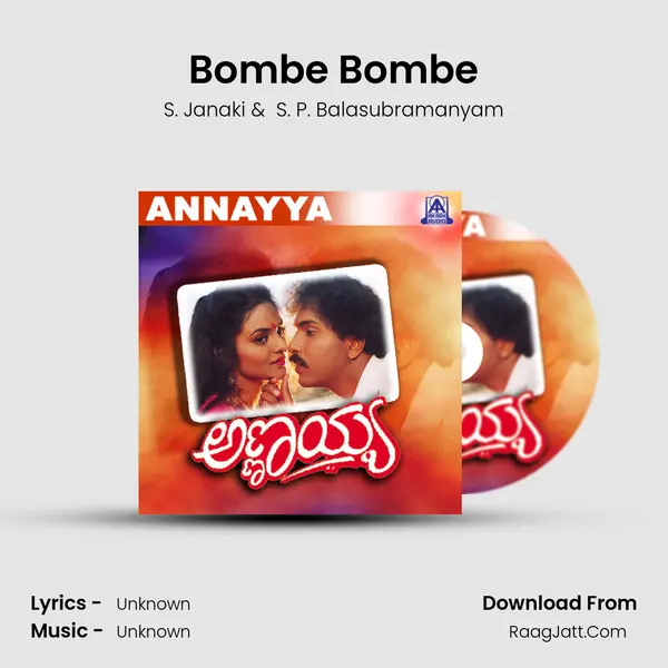 Bombe Bombe MP3 Song by S. Janaki Cover