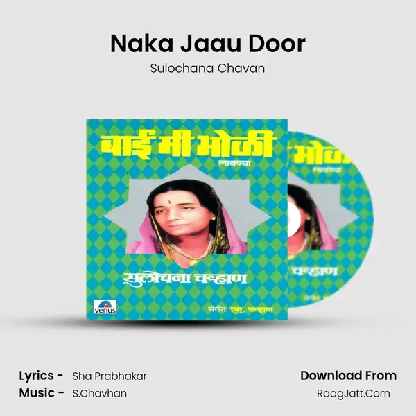 Naka Jaau Door MP3 Song by Sulochana Chavan Cover