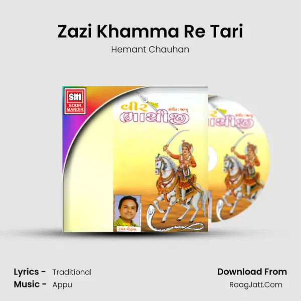 Zazi Khamma Re Tari MP3 Song by Hemant Chauhan Cover