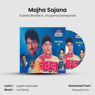Majha Sajana MP3 Song by Sudesh Bhonsle Cover