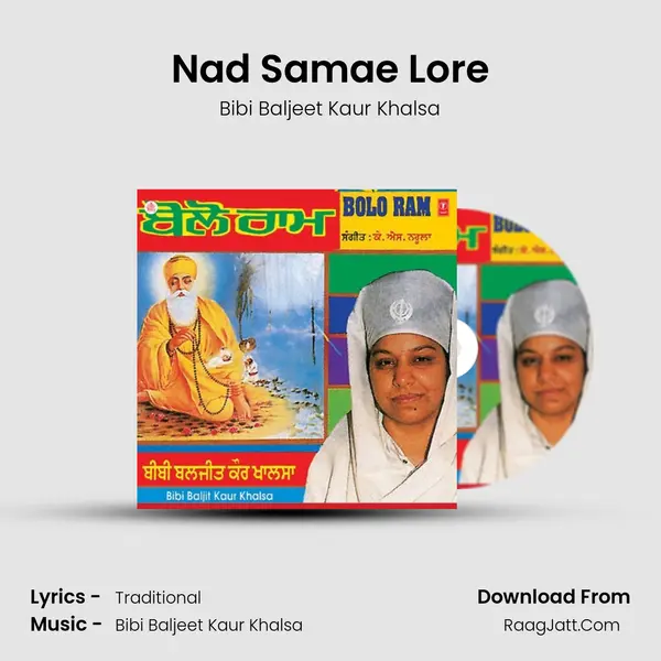 Nad Samae Lore MP3 Song by Bibi Baljeet Kaur Khalsa Cover