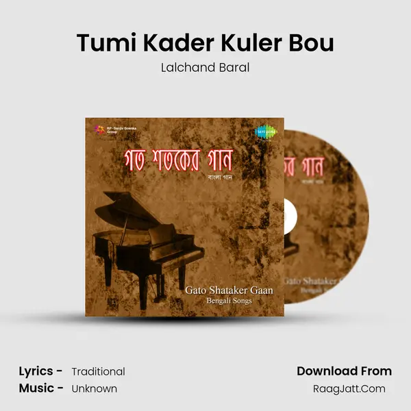 Tumi Kader Kuler Bou MP3 Song by Lalchand Baral Cover